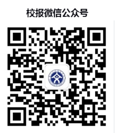 麗江文化旅游學(xué)院（原云南大學(xué)旅游文化學(xué)院）2022年?？普猩?jiǎn)章