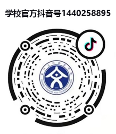 麗江文化旅游學(xué)院（原云南大學(xué)旅游文化學(xué)院）2022年?？普猩?jiǎn)章