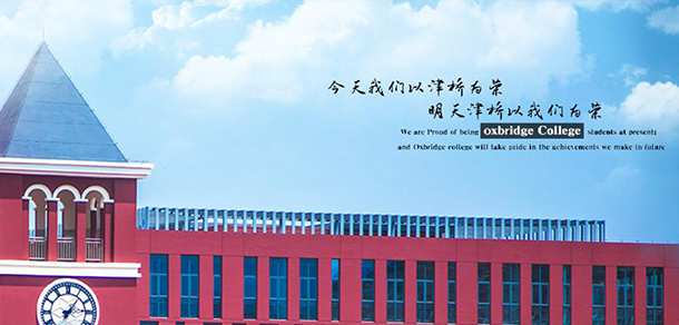 大學(xué)校志：校名、校標(biāo)、校訓(xùn)、校徽、校旗、校歌