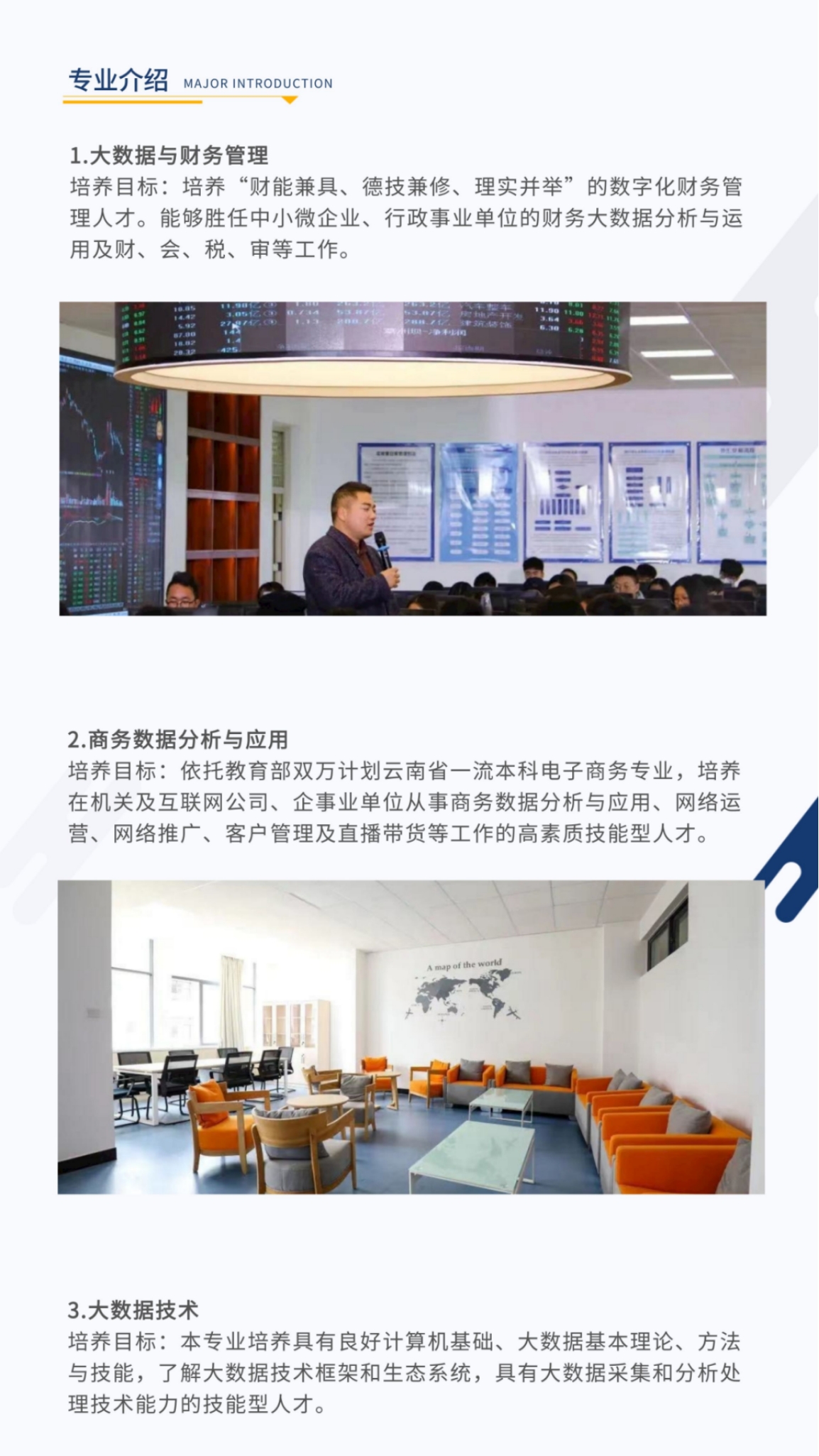昆明城市學(xué)院2023年?？普猩喺? width=