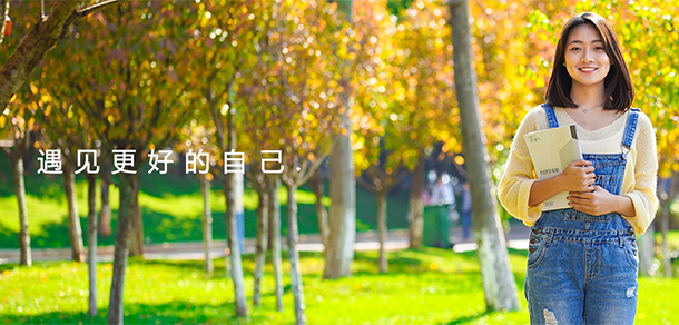 云南工商學院 - 最美大學