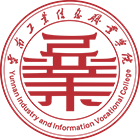 云南工業(yè)信息職業(yè)學(xué)院 - 標(biāo)識(shí) LOGO