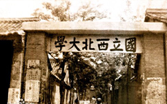 歷史沿革(概)校史