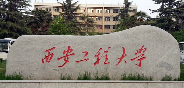 我的大學(xué)-大學(xué)志
