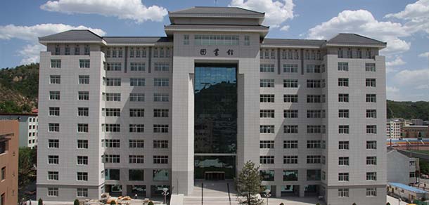 延安大學 - 最美院校