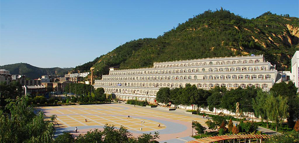 延安大學 - 最美大學