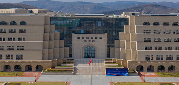 延安大學 - 最美大學