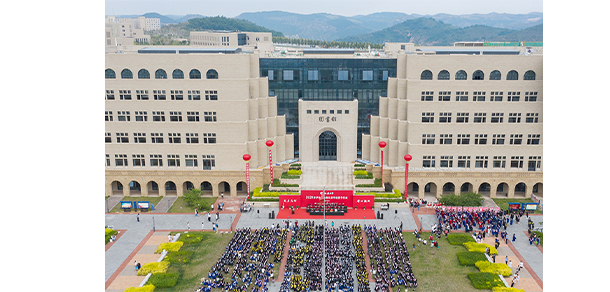 延安大學 - 最美大學