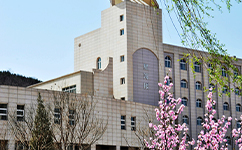延安大學 - 我的大學