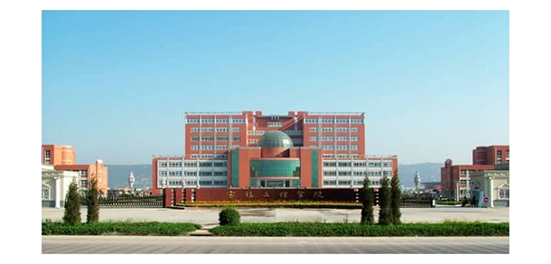 我的大學(xué)-大學(xué)志