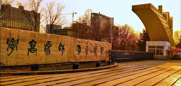 我的大學-大學志