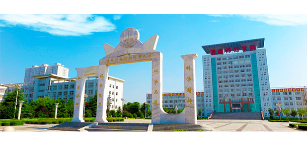 我的大學(xué)-大學(xué)志