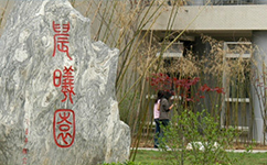 招生公告 · 招生簡章 · 招生計(jì)劃