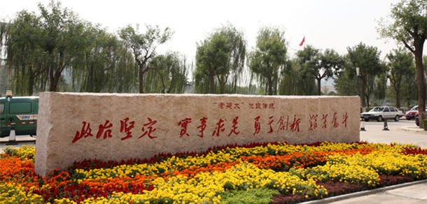 我的大學(xué)-大學(xué)志