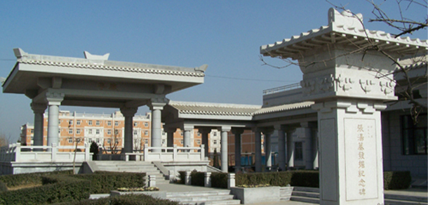 我的大學(xué)-大學(xué)志