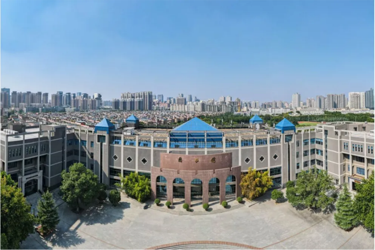 西安文理學(xué)院－2024年招生章程