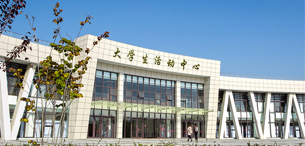 我的大學(xué)-大學(xué)志