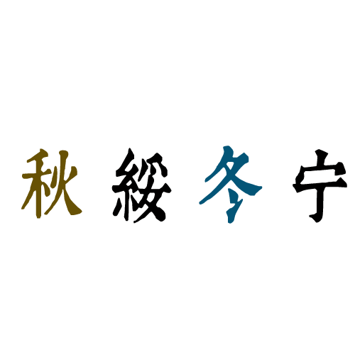 西安醫(yī)學(xué)院-最美校園