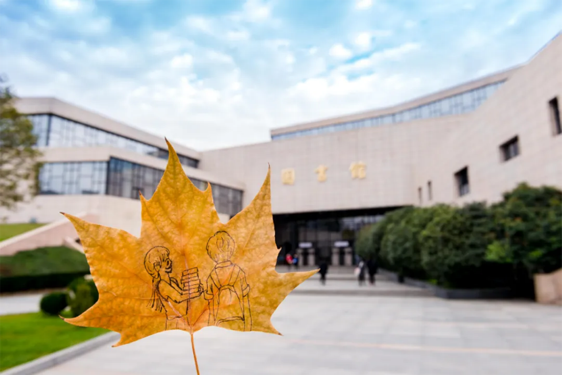 西安歐亞學院－2024年招生章程