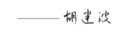 歡迎特別的你加入其中！2023級(jí)新生入學(xué)指南來啦~