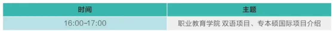 歡迎特別的你加入其中！2023級(jí)新生入學(xué)指南來啦~