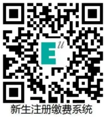 歡迎特別的你加入其中！2023級(jí)新生入學(xué)指南來啦~