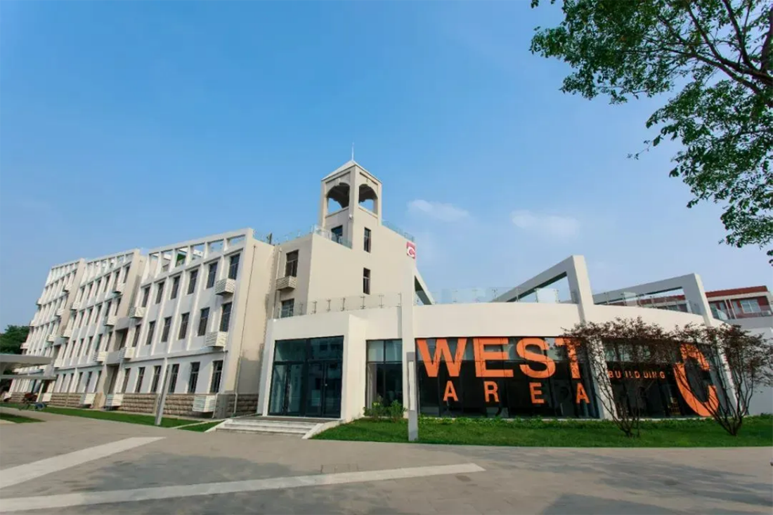 西安歐亞學(xué)院2023年高職分類(lèi)考試招生章程