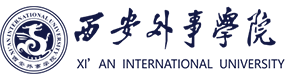 西安外事學院