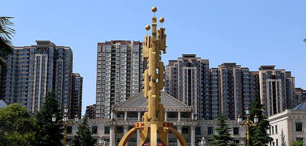 西安外事學院