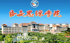 歷史沿革(概)校史