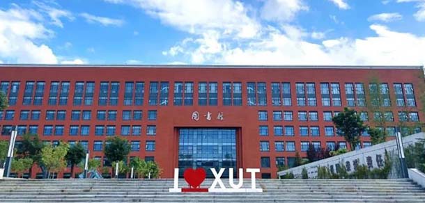 西安理工大學(xué)