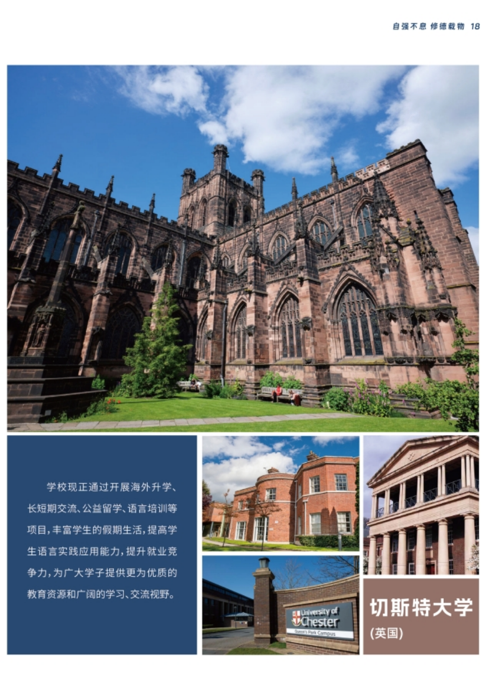 西安交通工程學(xué)院－2024年報(bào)考指南（陜西?。? width=