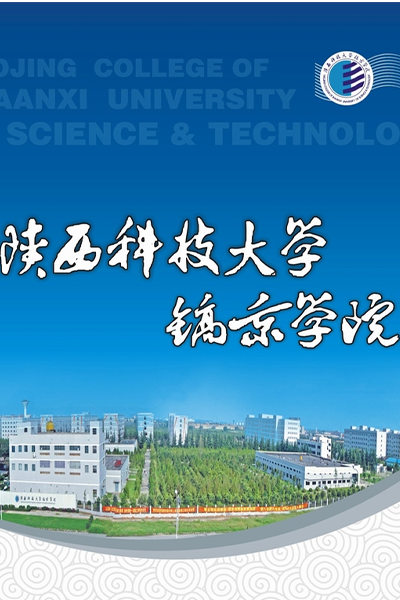 歲月流金 · 青春不散場