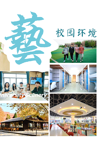 歲月流金 · 青春不散場