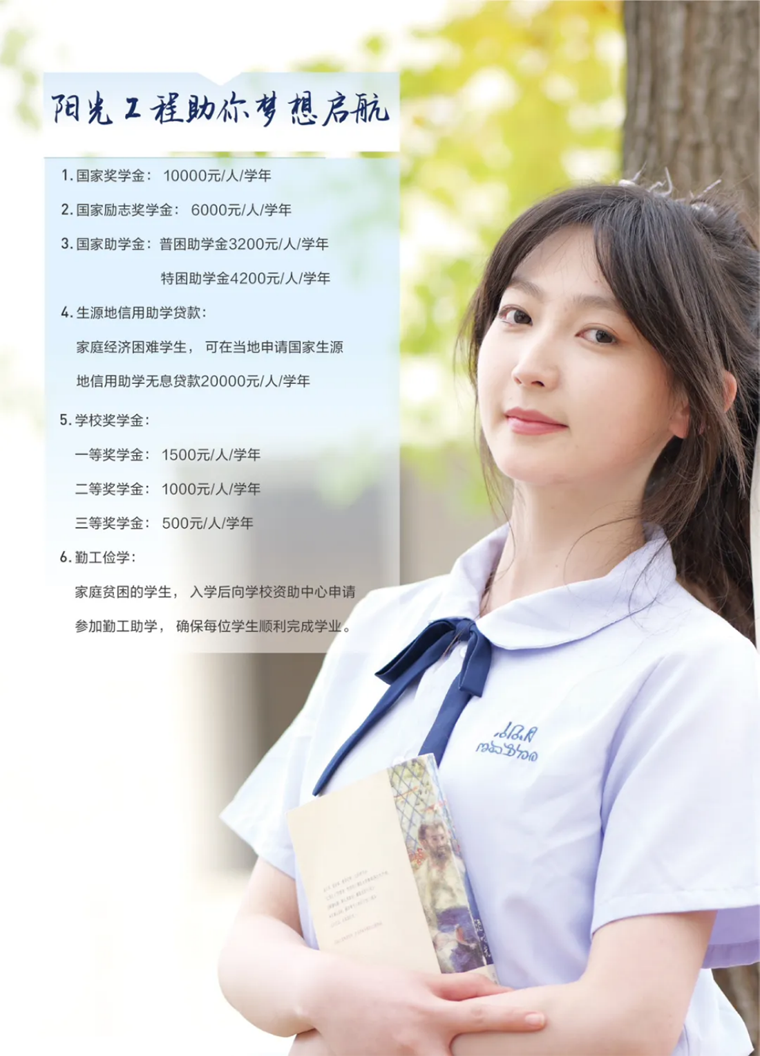 西安汽車(chē)職業(yè)大學(xué)2025專(zhuān)升本報(bào)考指南