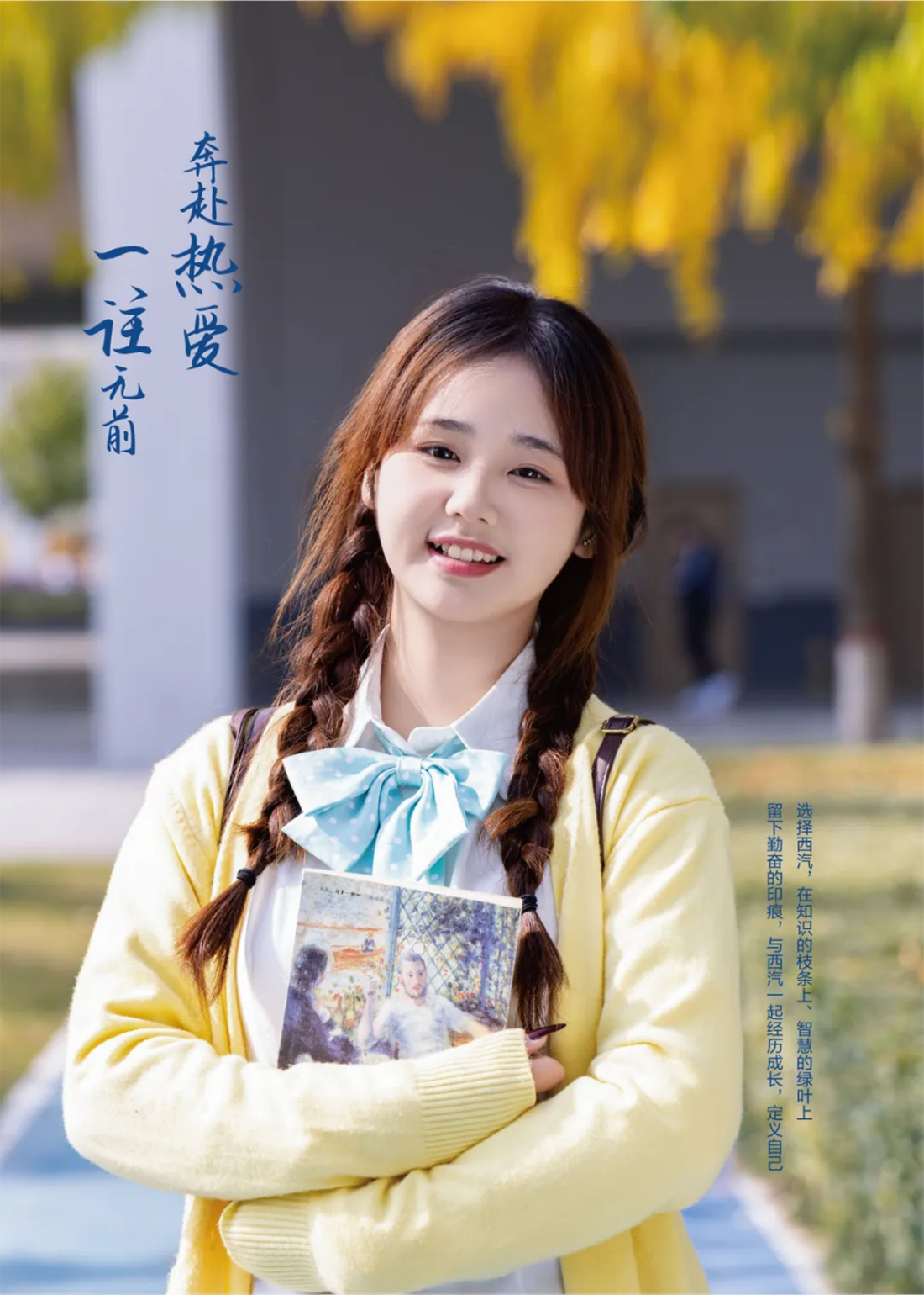 西安汽車(chē)職業(yè)大學(xué)2025年報(bào)考指南