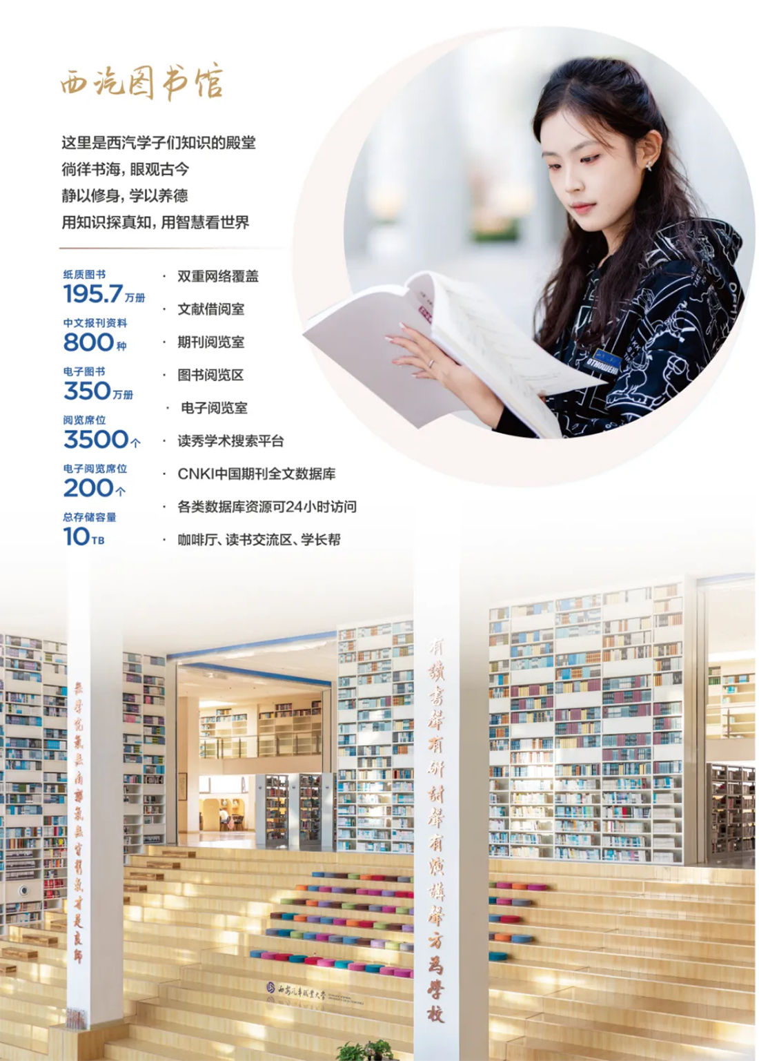 西安汽車(chē)職業(yè)大學(xué)2025年報(bào)考指南