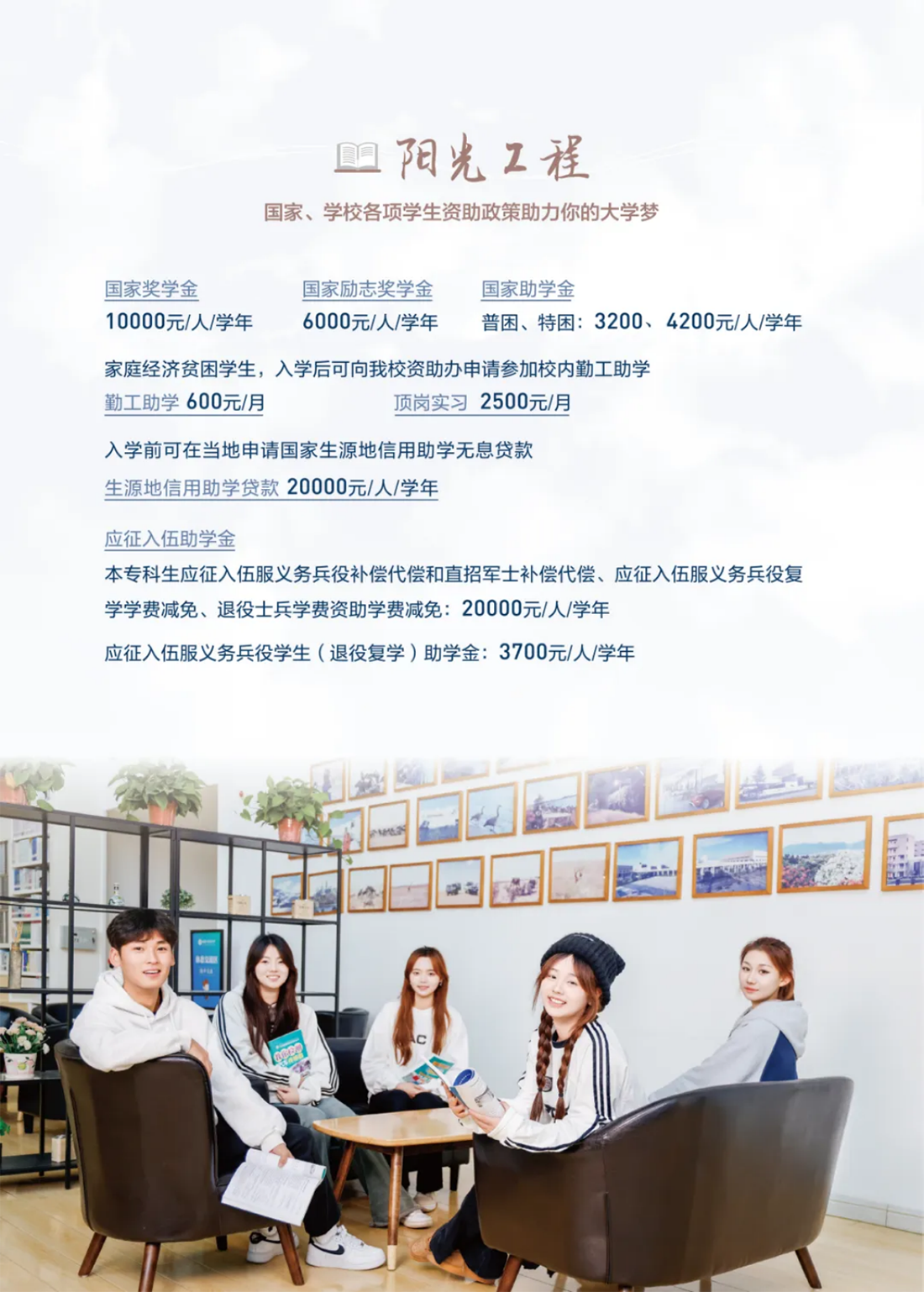 西安汽車(chē)職業(yè)大學(xué)2025年報(bào)考指南