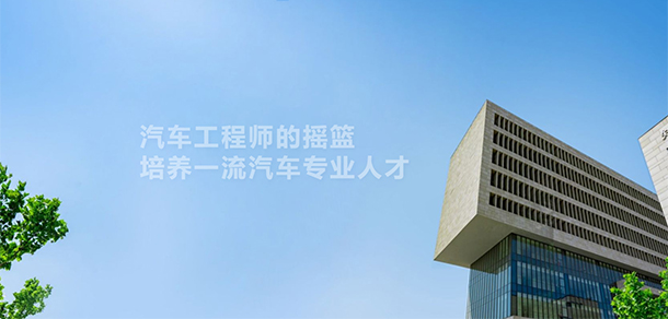 我的大學(xué)-大學(xué)志