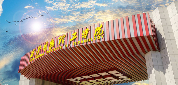 我的大學-大學志