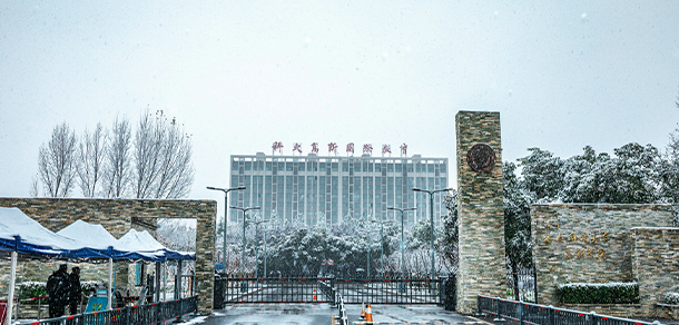 我的大學(xué)-大學(xué)志