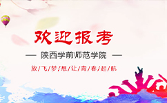 歷史沿革(概)校史