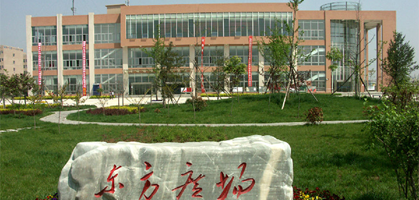 我的大學-大學志