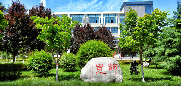 我的大學-大學志