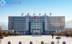 文化標(biāo)識(shí)：校名題寫 / ?；赵O(shè)計(jì)