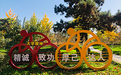 歷史沿革(概)校史