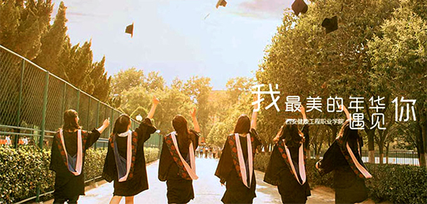 我的大學(xué)-大學(xué)志