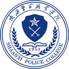 陜西警官職業(yè)學(xué)院 - 標(biāo)識 LOGO