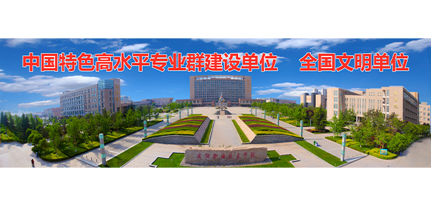 大學(xué)校志：校名、校標(biāo)、校訓(xùn)、校徽、校旗、校歌