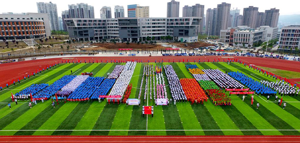 我的大學-大學志